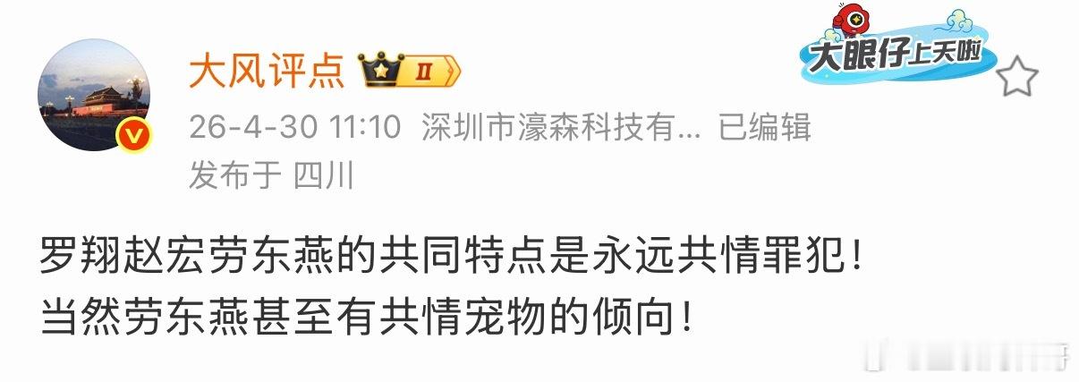 这应该是很多人对罗翔劳东燕赵宏之流的普遍认知吧？