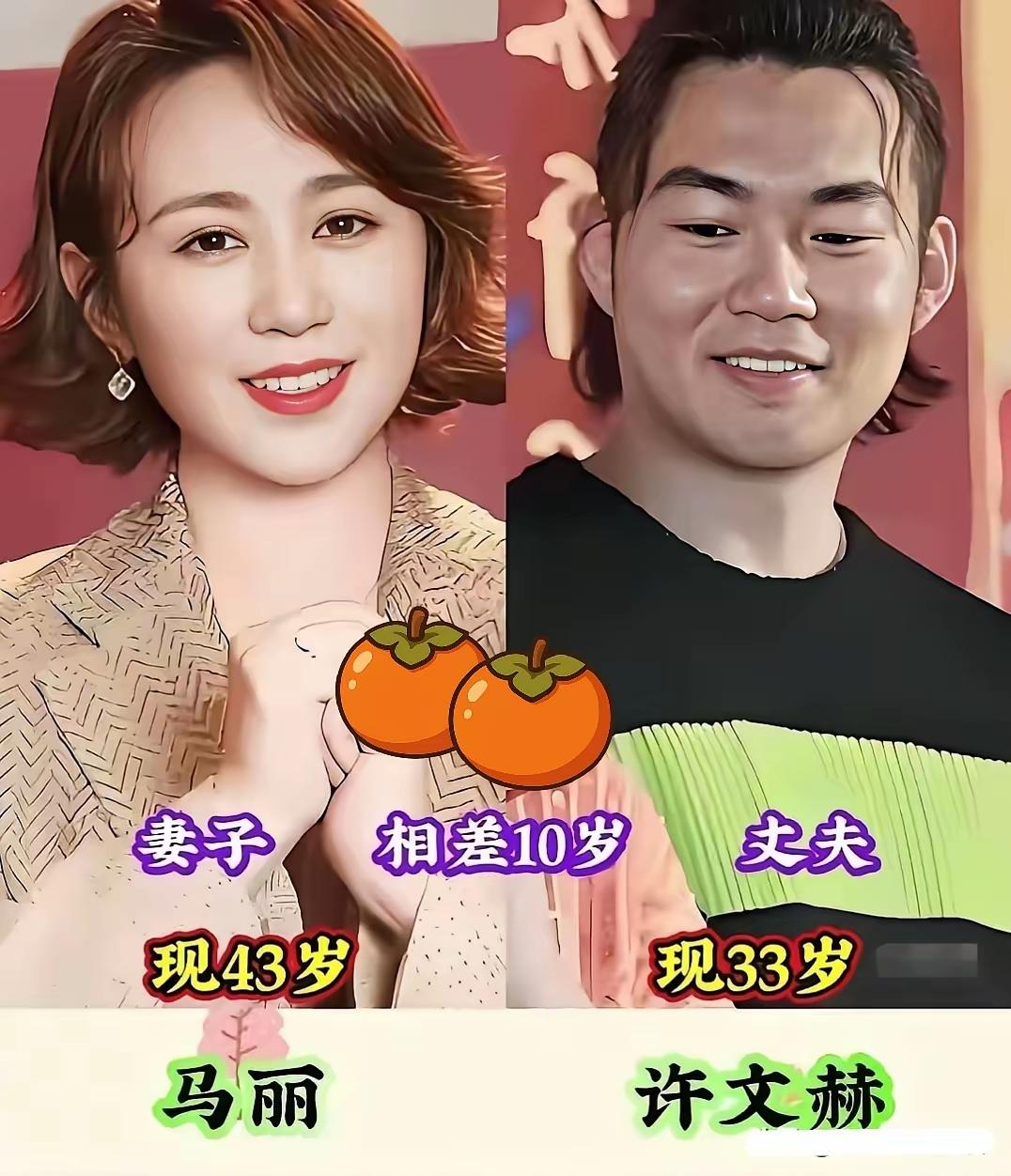 原来最甜的婚姻，是女大男小！...全文