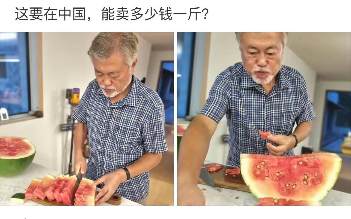 卖多少钱一斤