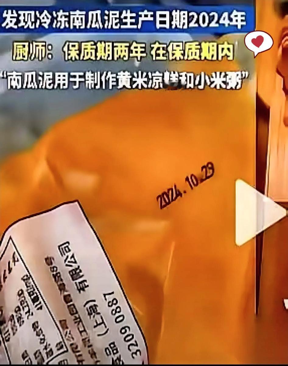 太可怕了吧西贝的事儿，不应该让我们震惊于预制菜的使用而是“临期”食品