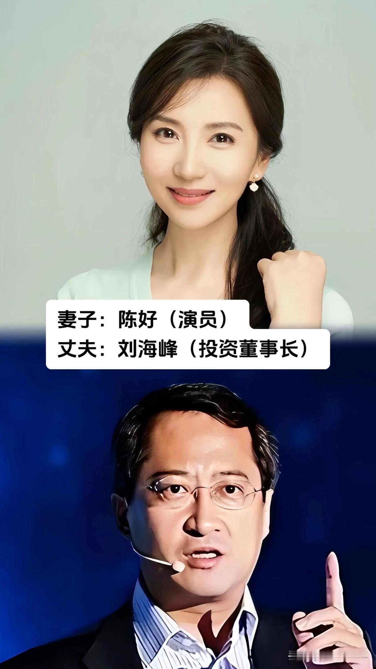 14位女星的老公个个都是大老板高颜值明星夫妇大明星夫妻近照夫妻档演员明星婚