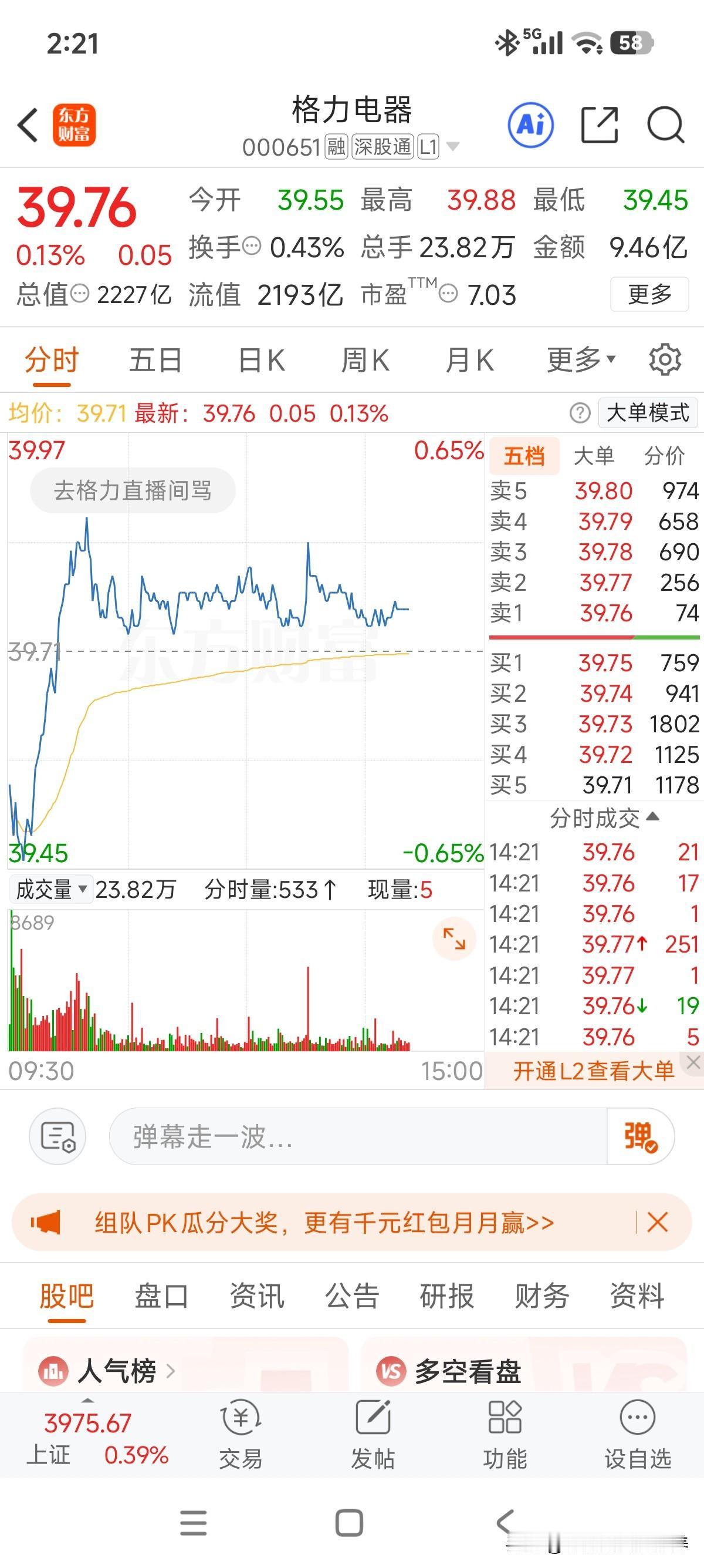 经历中报跟三季度财报的雷后，至少接下来半年内不会再有财报雷了[呲牙笑]，按下次年报