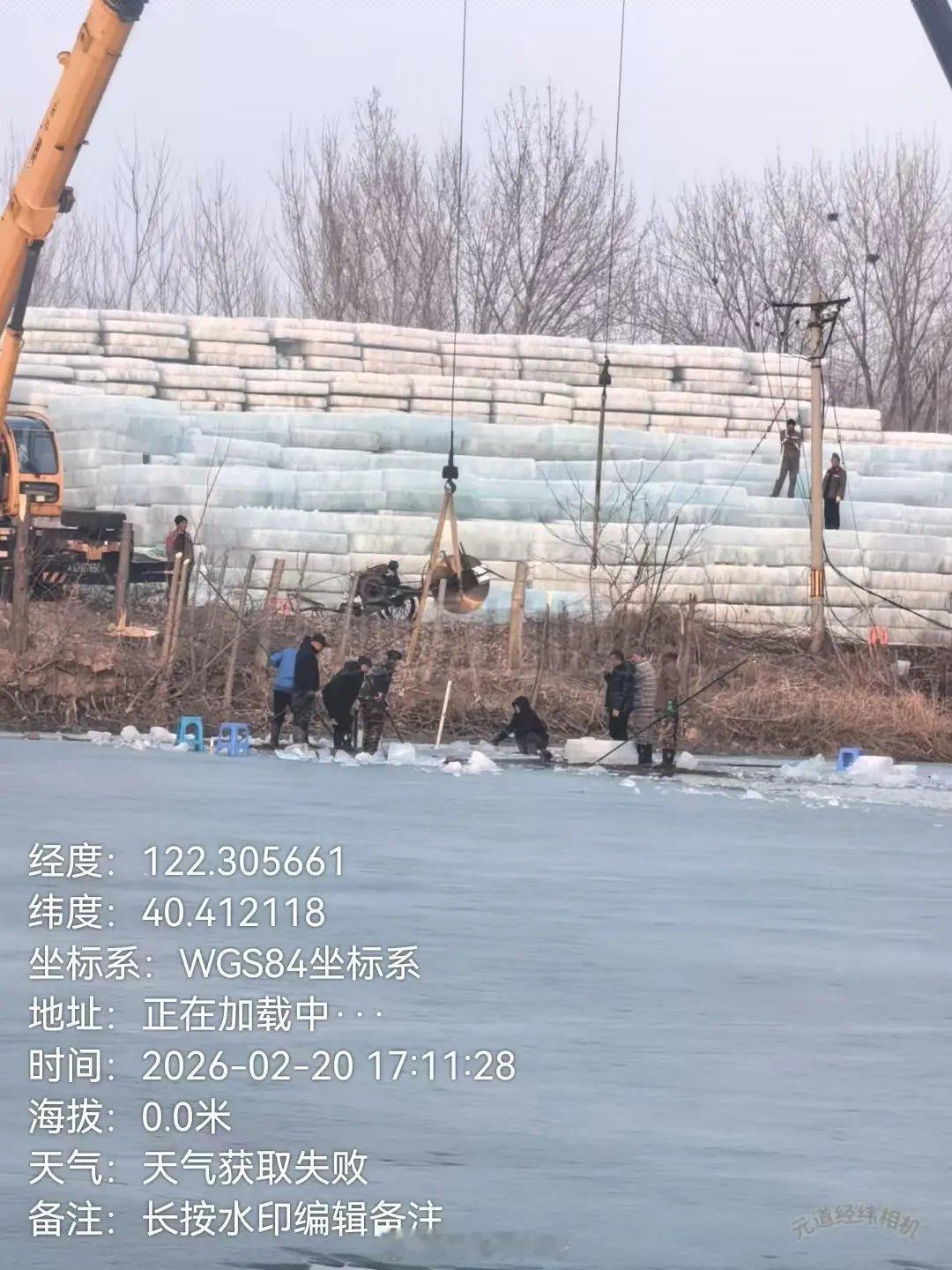 辽宁营口，市民反映盖州王家漠洛一伙人大年初四盗采自然资源。拍摄者说:取冰碍事把