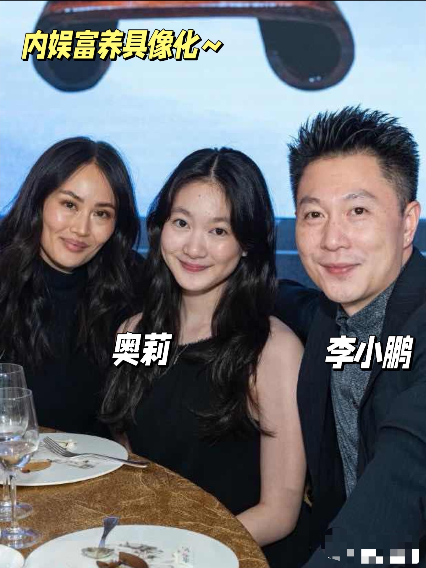 女孩子从小就要富养”看李小鹏一家就对了！当年软萌的小奥莉现在不仅亭亭玉立，还边读
