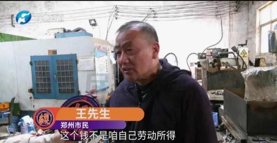 河南这波上大分！郑州一男子银行卡突然多出80万，第一反应是还钱！他说：“不是咱的