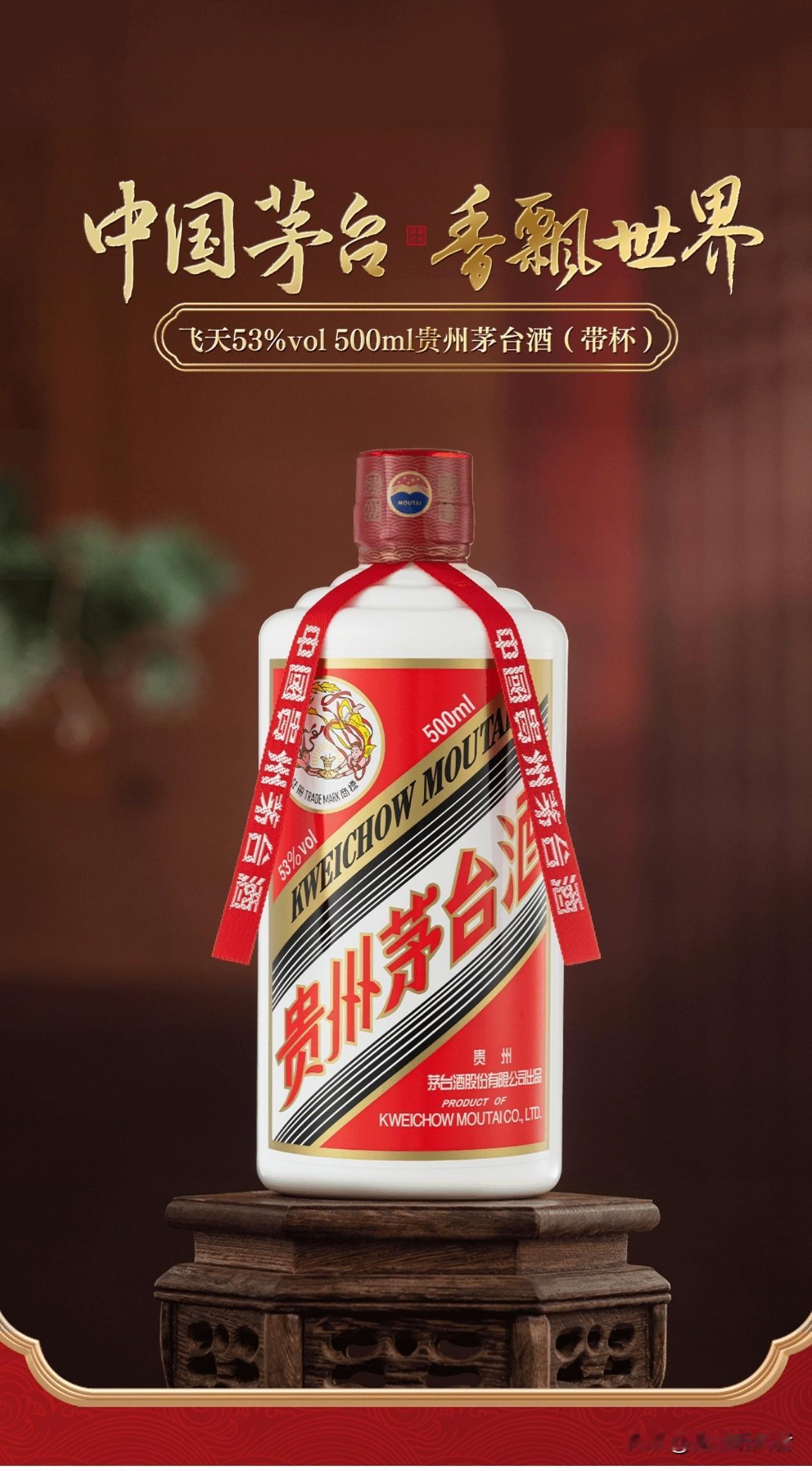 i茅台又改规则！新增上午抢购时段，抢到茅台机会变多了吗？平时蹲i茅台抢飞天