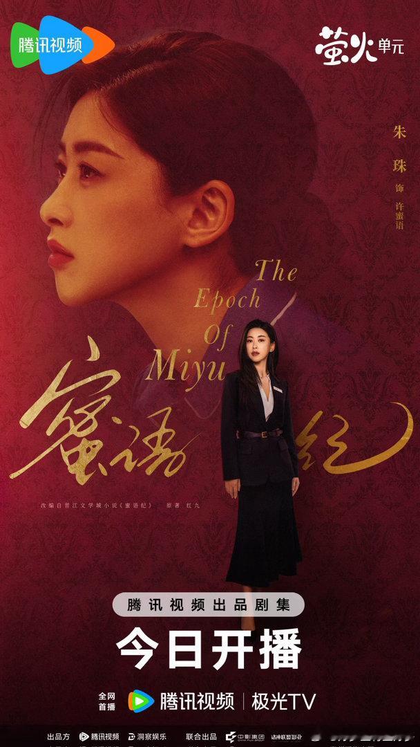 中偶届最严厉的父亲母亲来了😎钟汉良×朱珠气场直接拉满！毒舌总裁×倔强女主，从互