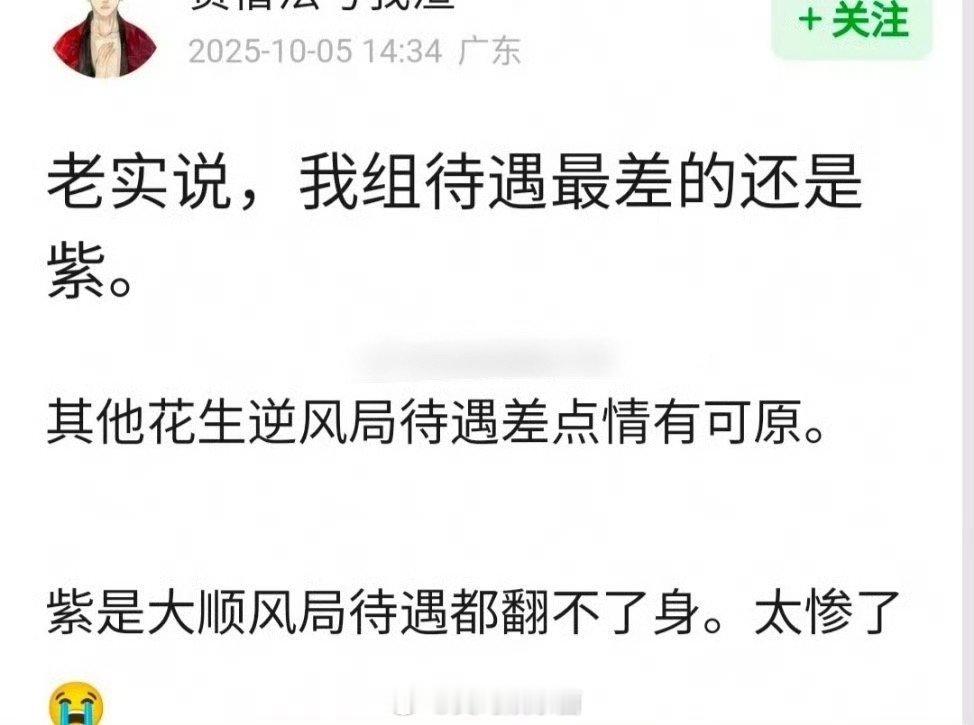 杨紫各方面都不错，尤其是实绩，为什么🫘不喜欢她❓​​​