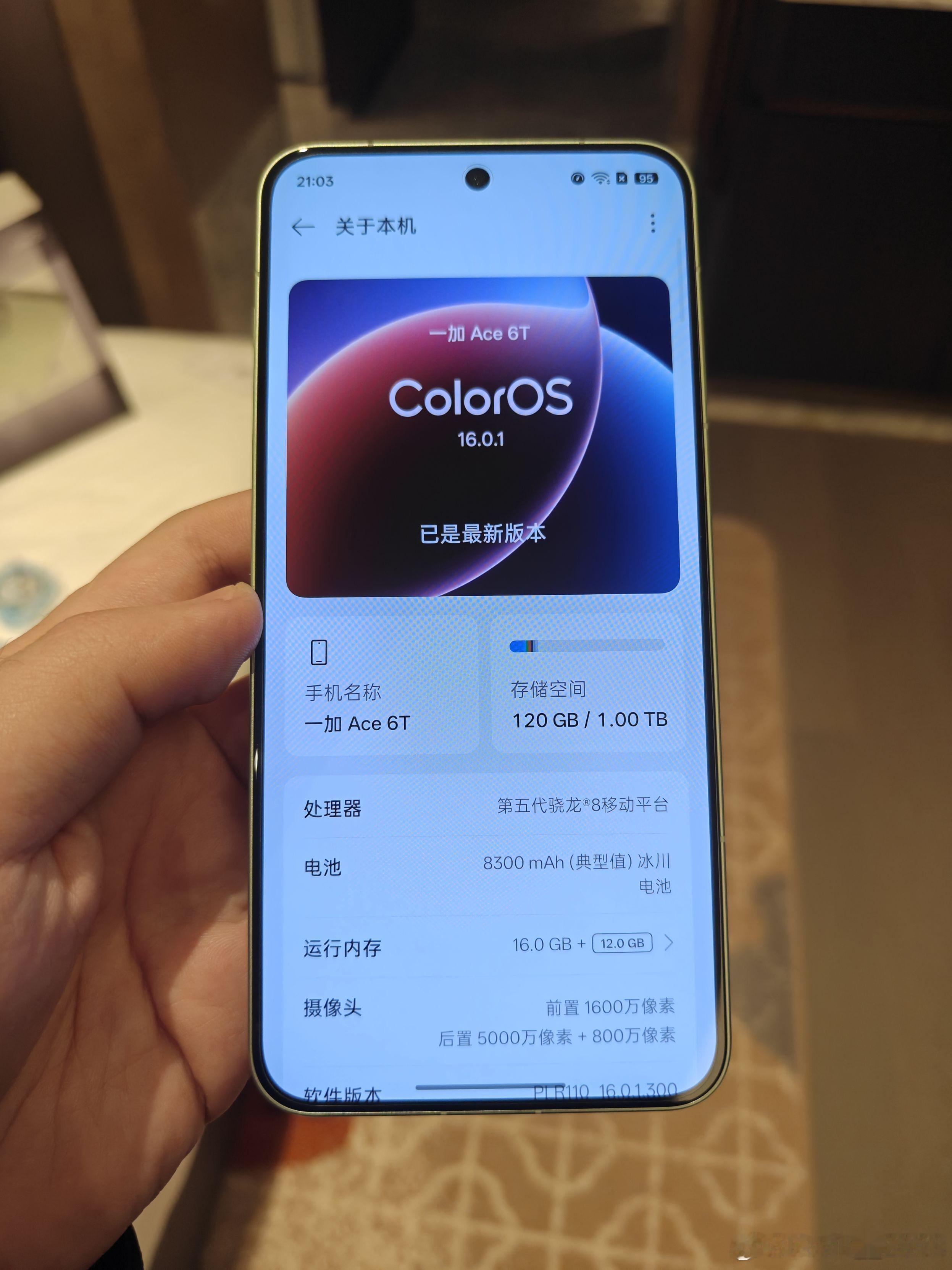 一加Ace6T，大家觉得性价比高吗？