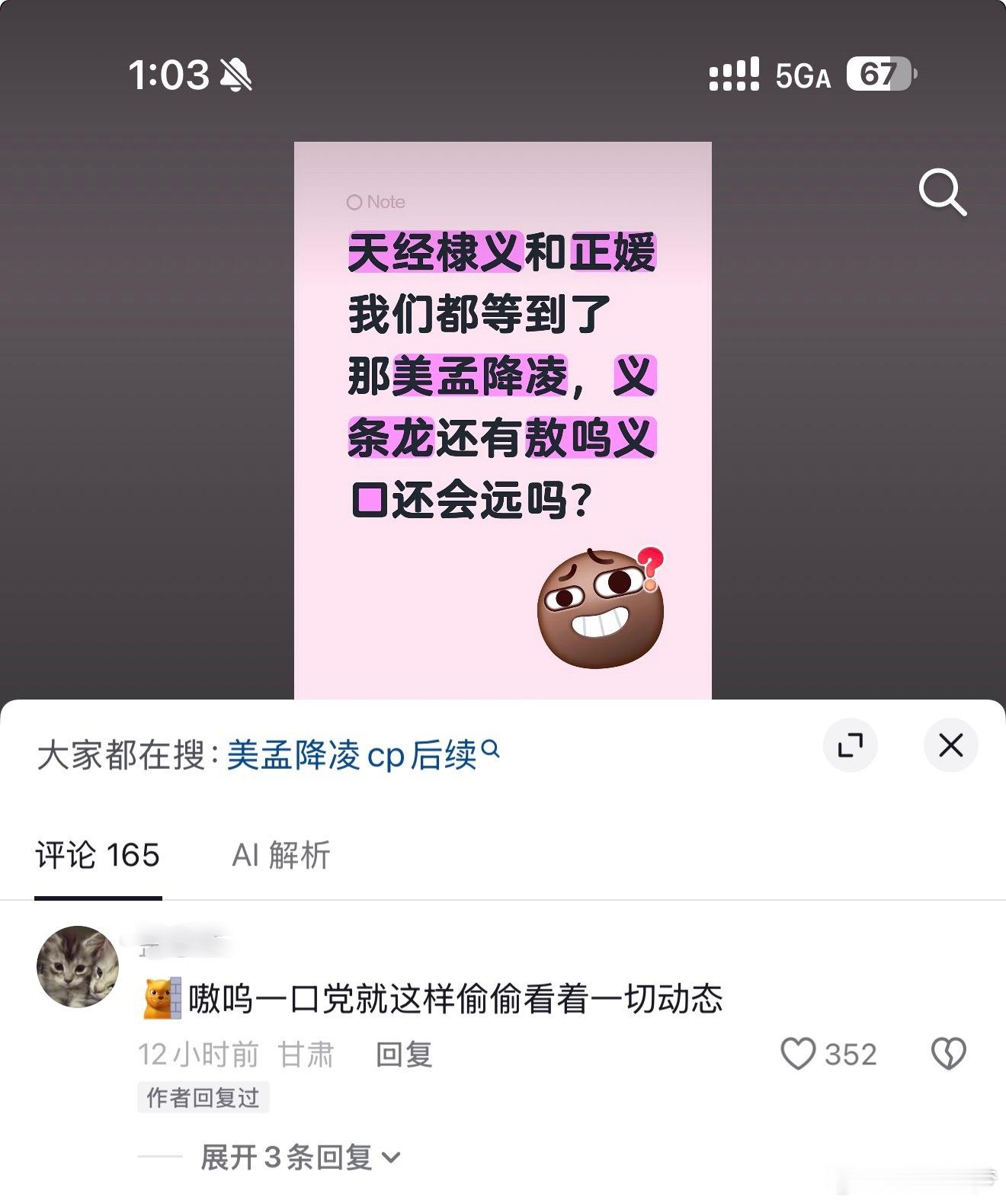 一起等。