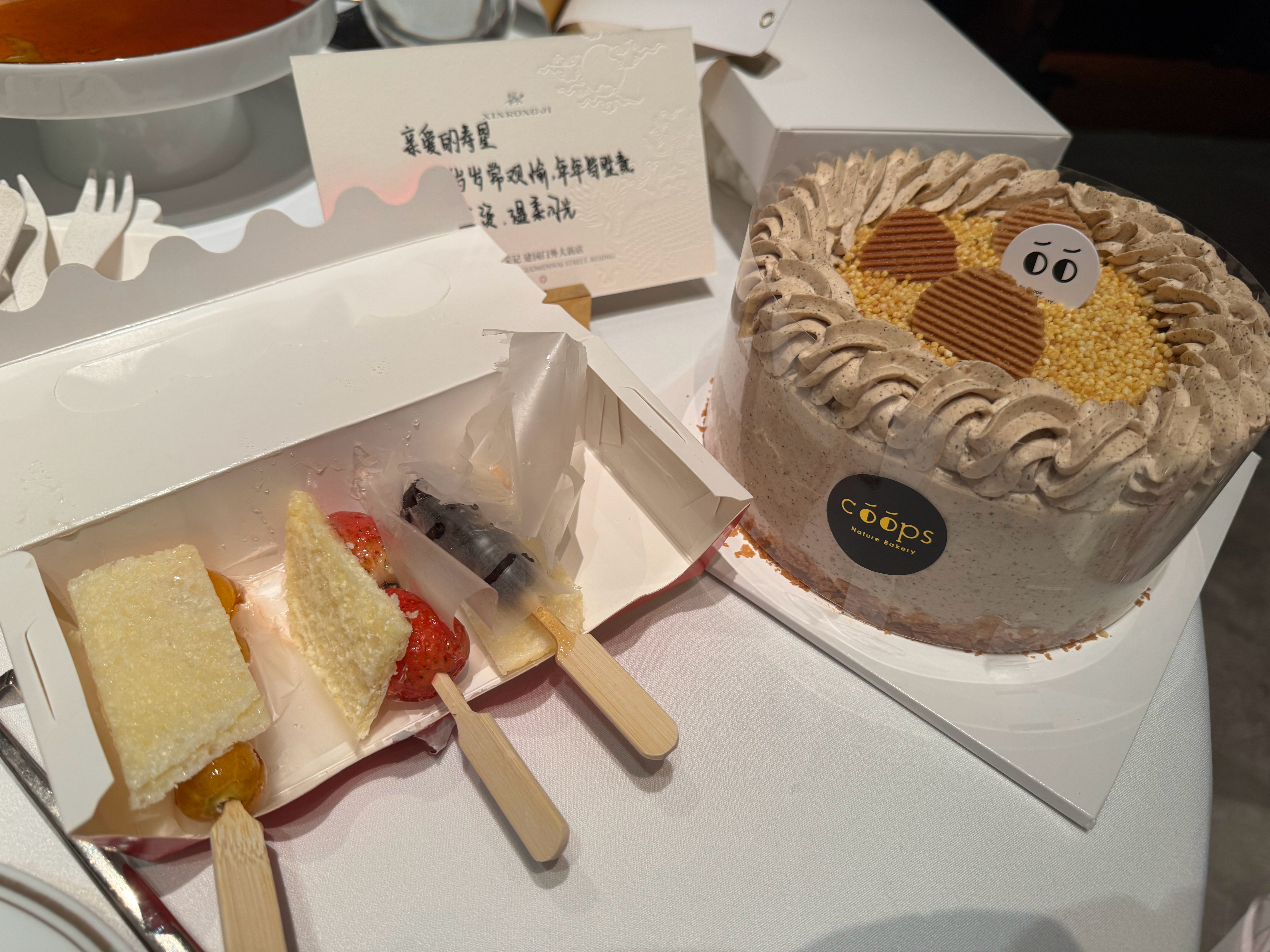 今天领导生日，一个月前就点名要吃奶皮子蛋糕，咱也不知道是什么风，先跟上再说……尝