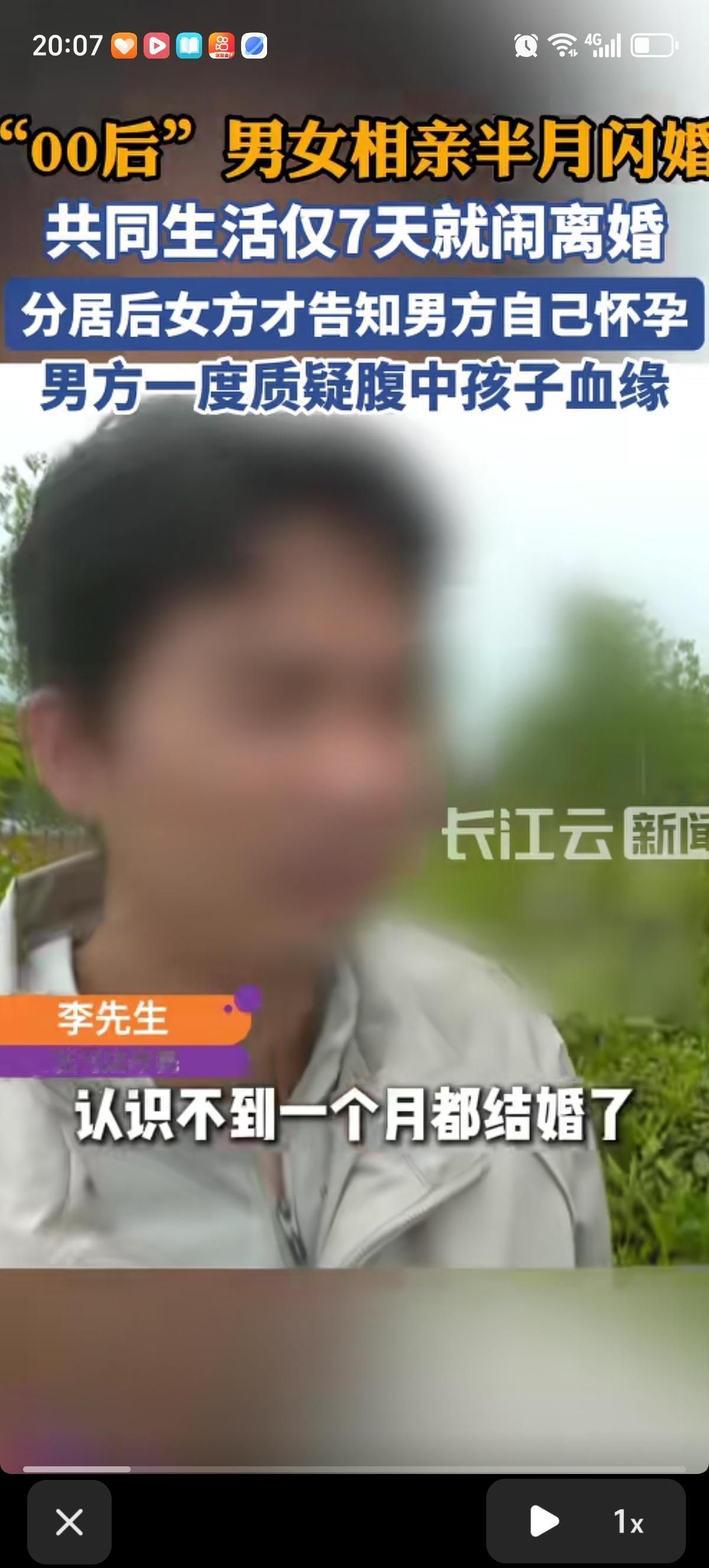 “00”后单身男女相亲，女孩一眼就相中了男生，催促男生结婚，男生吼不住姑娘的热情