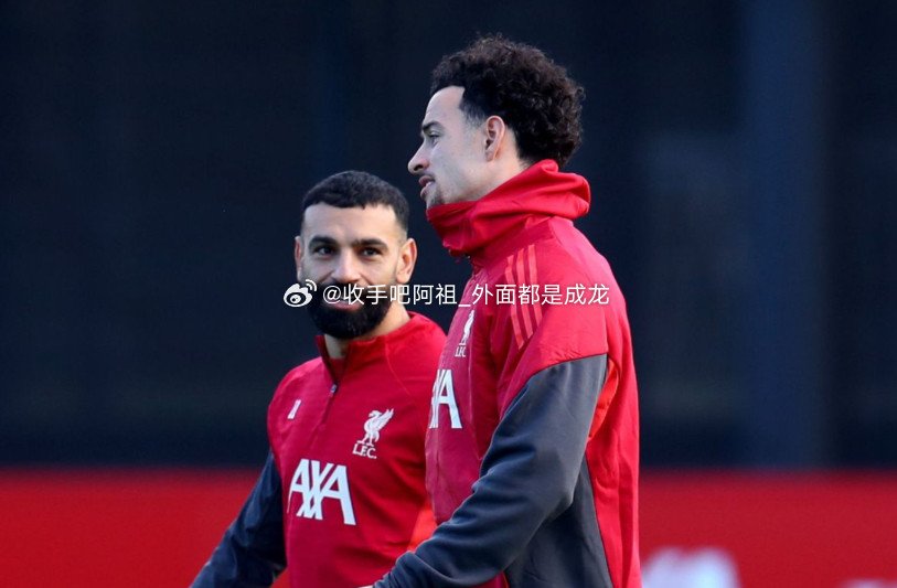 柯蒂斯·琼斯在利物浦战胜布莱顿之后接受采访时表示，全队都爱萨拉赫，而且不认为他在