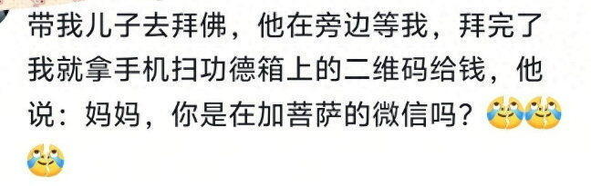 果然小孩子有自己独特的语言系统🤣👌