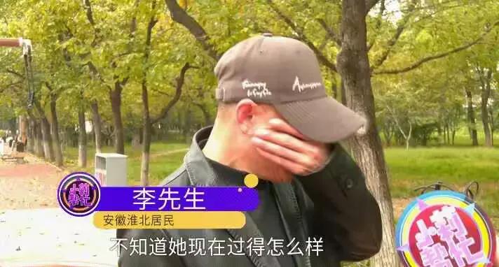 27年过去了，安徽汉子李先生一提到初恋，还是忍不住抹眼泪。不是为了再续前缘，而是