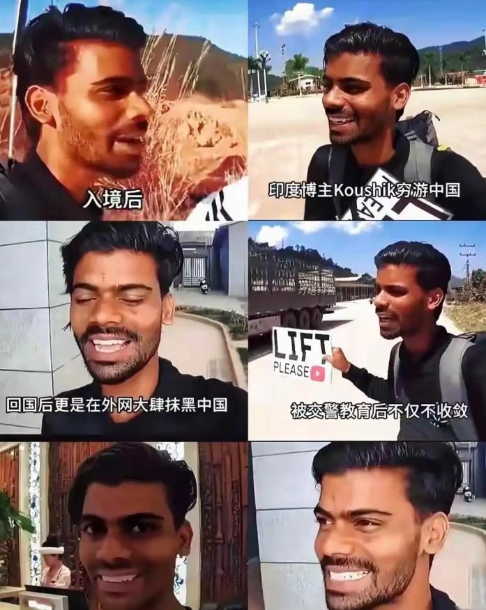 那个在中国蹭吃蹭喝、出境就辱华的印度网红，又来了！这次还绕道蒙古二次入境 还