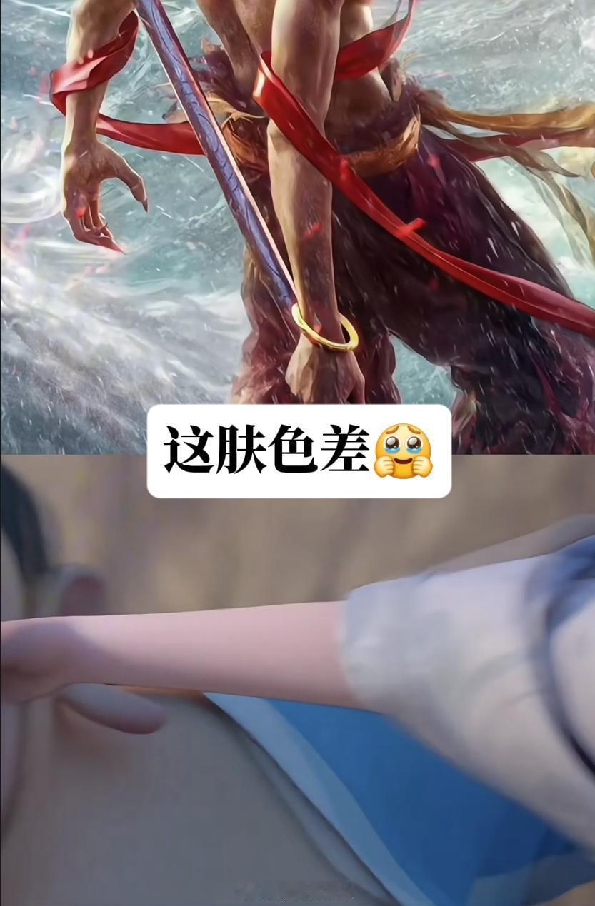 这肤色差绝了！！藕饼哪吒之魔童闹海​​​