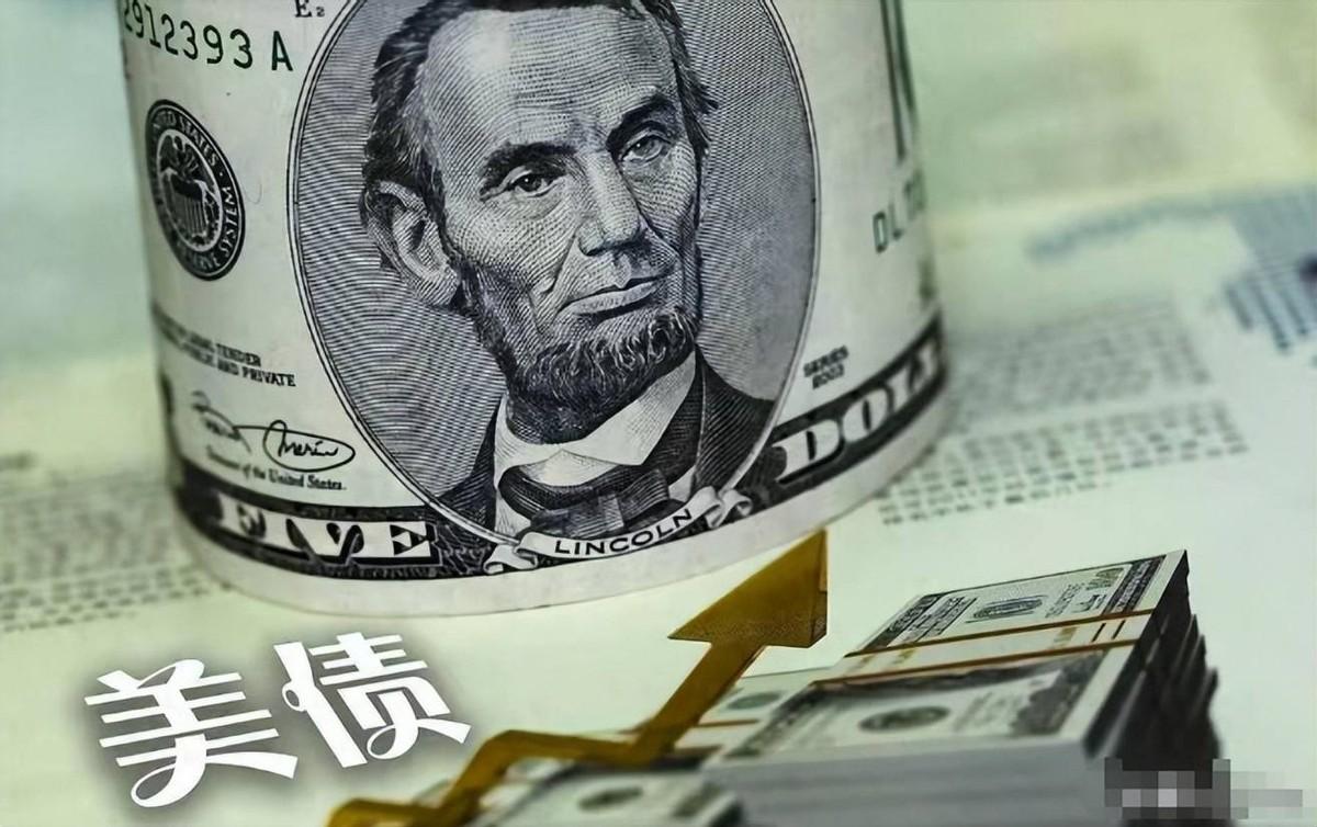 谁欠的找谁要去！美国国会议员马克曾宣称：中国欠了美国1.6万亿美元，敢赖账的话，