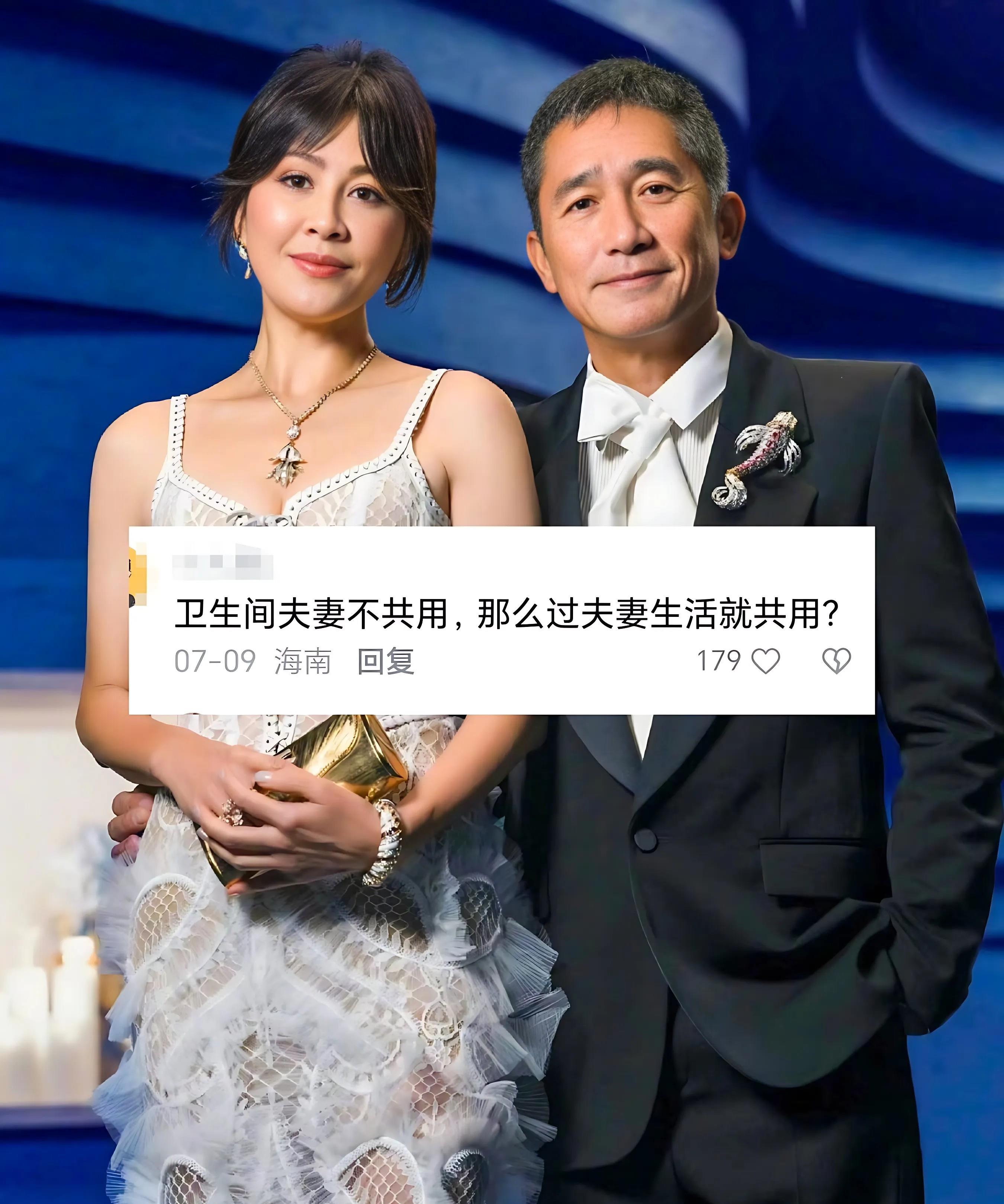 刘嘉玲一句话，却意外暴露了她跟梁朝伟实存名亡的夫妻关系一次采访中，记者问