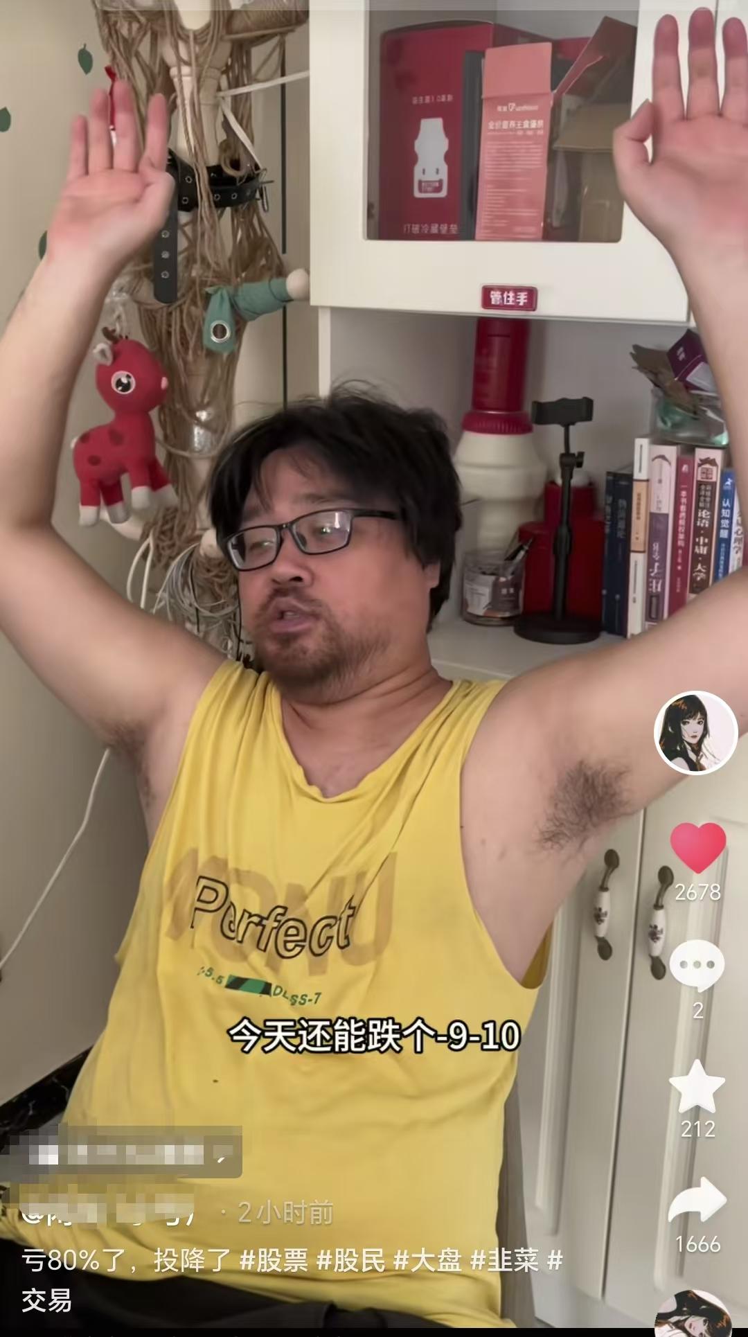 大家不要再笑话大胡子是反向指示了，昨天大胡子清仓以后，他持有的科技股迎来了大跌，