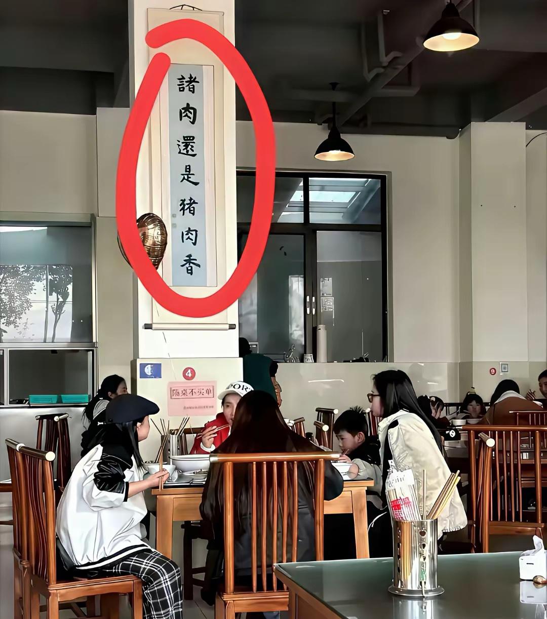 有才的你来个下联