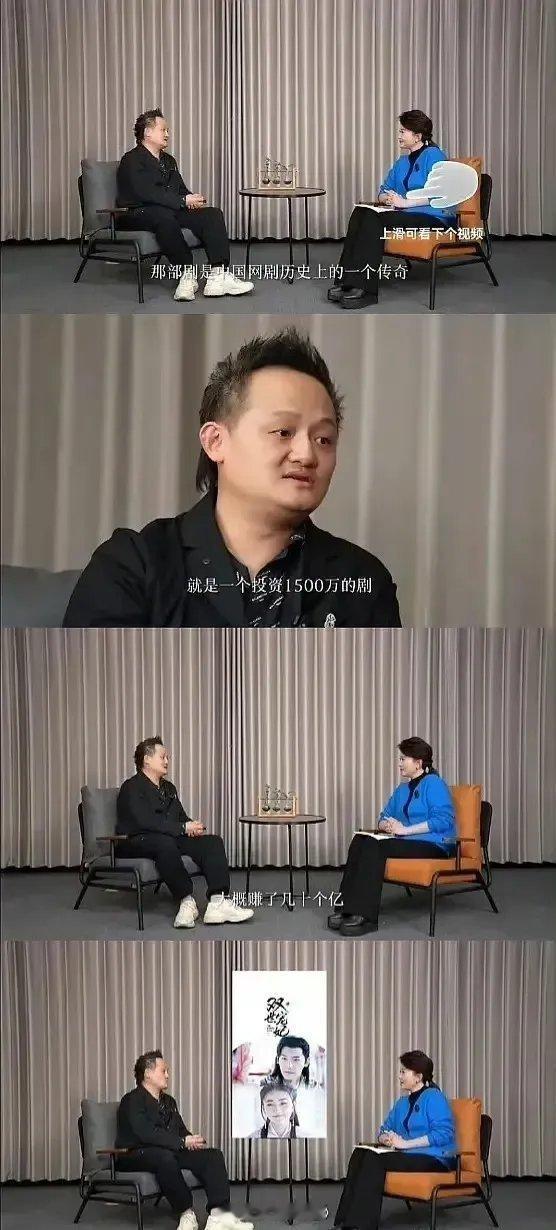 梁洁、邢昭林主演的《双世宠妃》让网剧正式有了姓名，上星不再是电视剧唯一通道！​