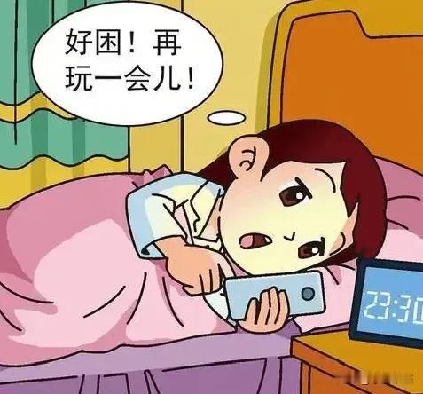 熬夜刷手机的代价！朋友老张一下班就抱着手机不放，短视频、小说、新闻，一