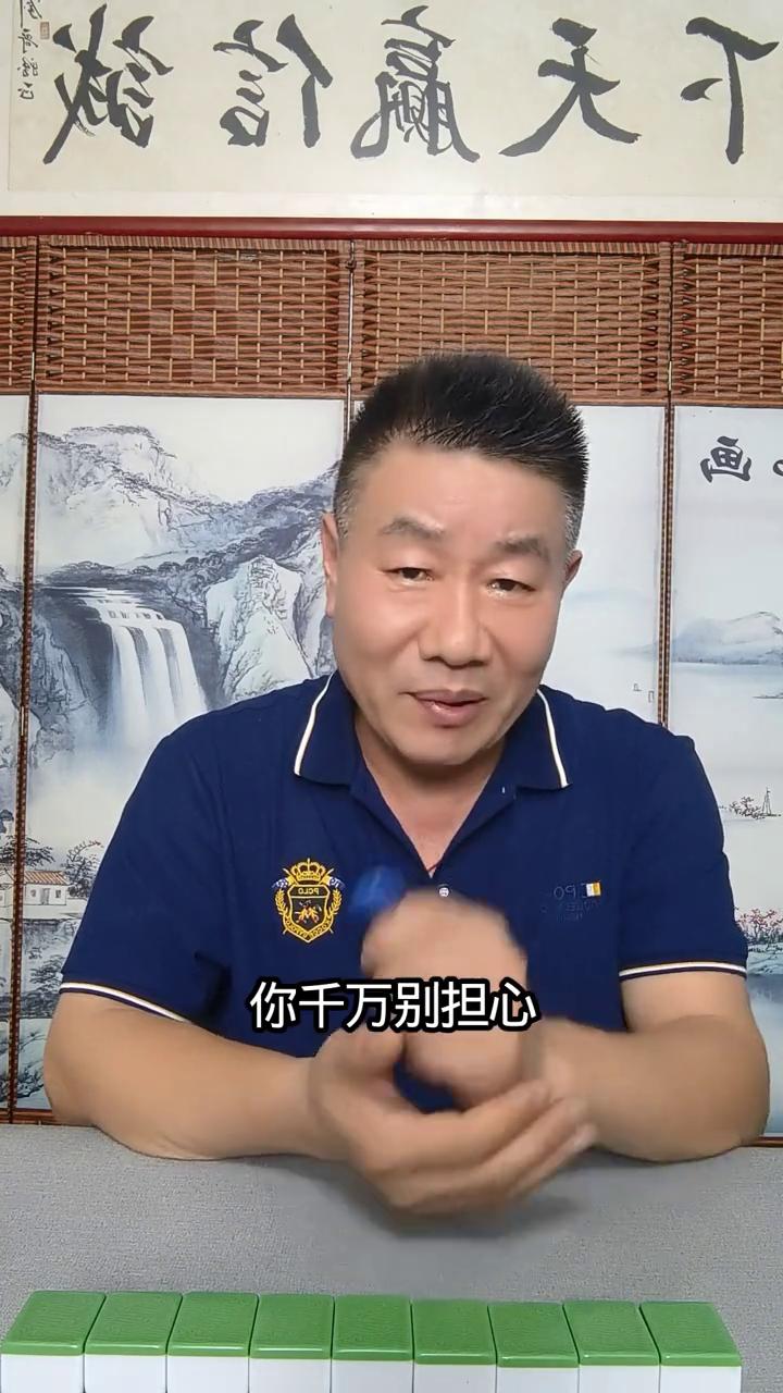 我现在就问大家一个问题，打麻将总是运气不好，你还会不会一直在玩？我想很多人还会选