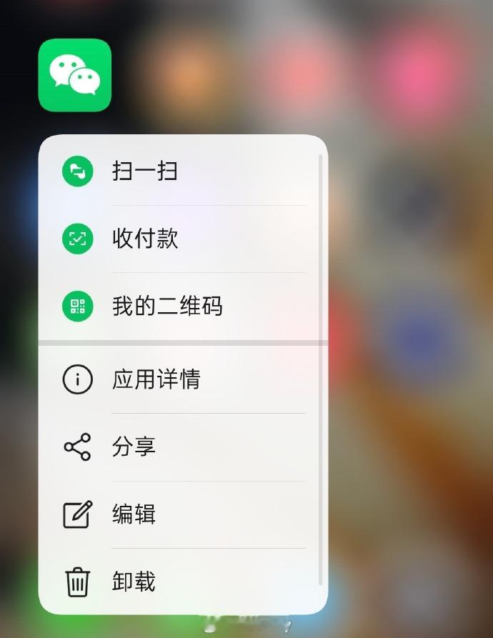 微信最不能出现的功能消息已读那肯定啊不然不成了工作软件了？我觉得微信最应该出