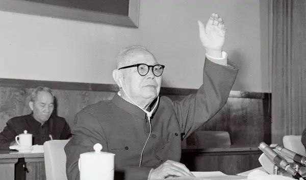 1978年12月26日，叶剑英主持的五届全国人大常委会第五次会议的照片。全会公告