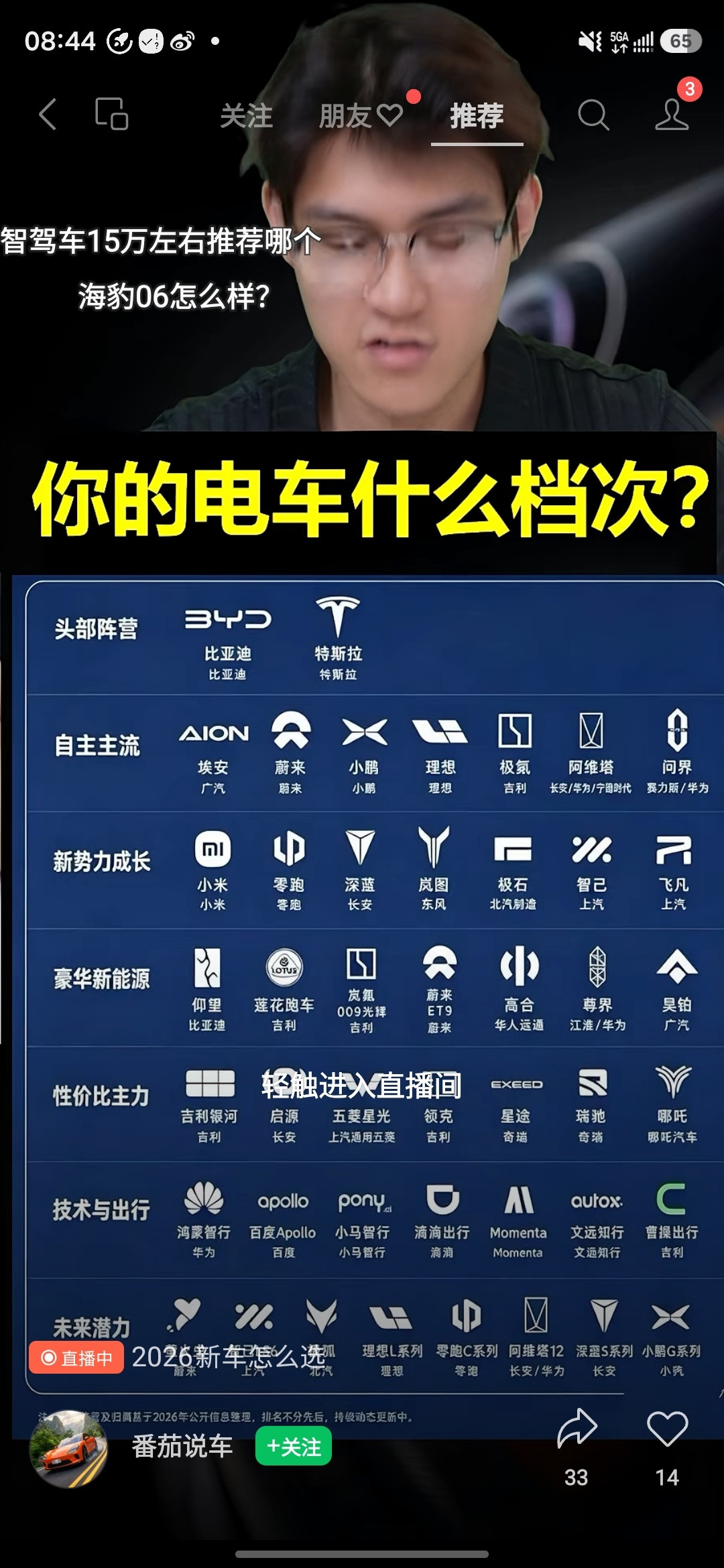 如何一眼看出来他是什么阵营成都