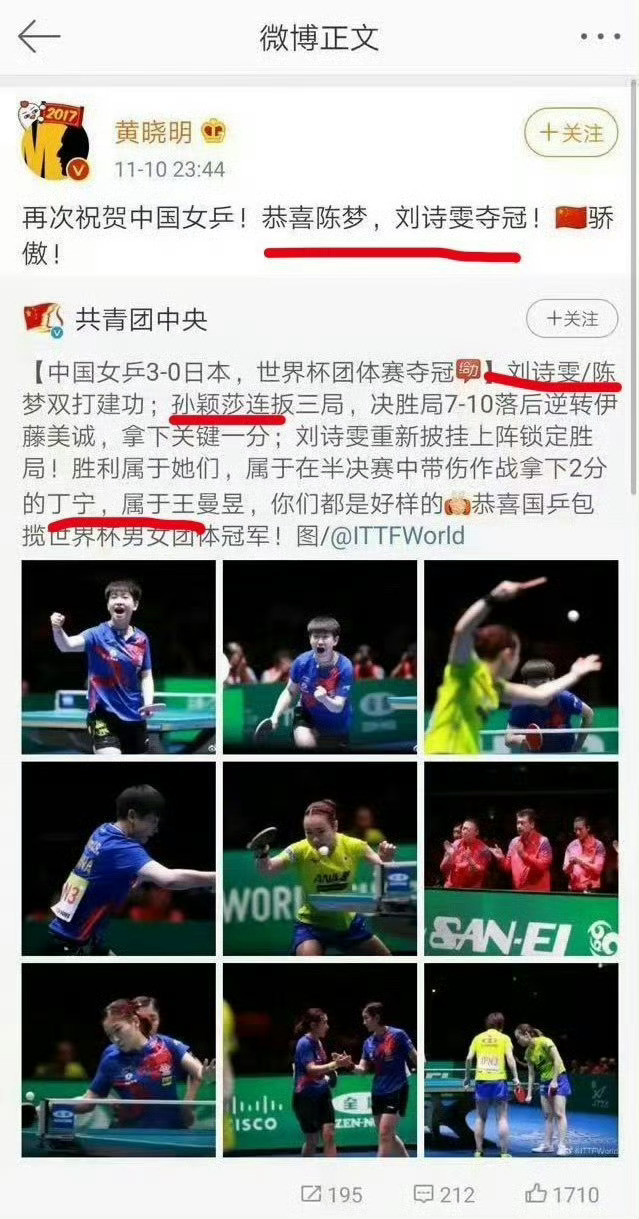 原来绿毛这么低情商是家族遗传