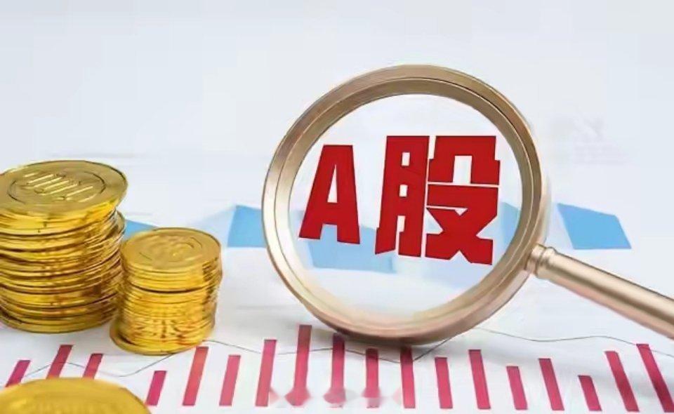 炒股保命4条铁律！散户必看入市多年踩坑无数，总结出这4条保命铁律，帮我躲过了无数