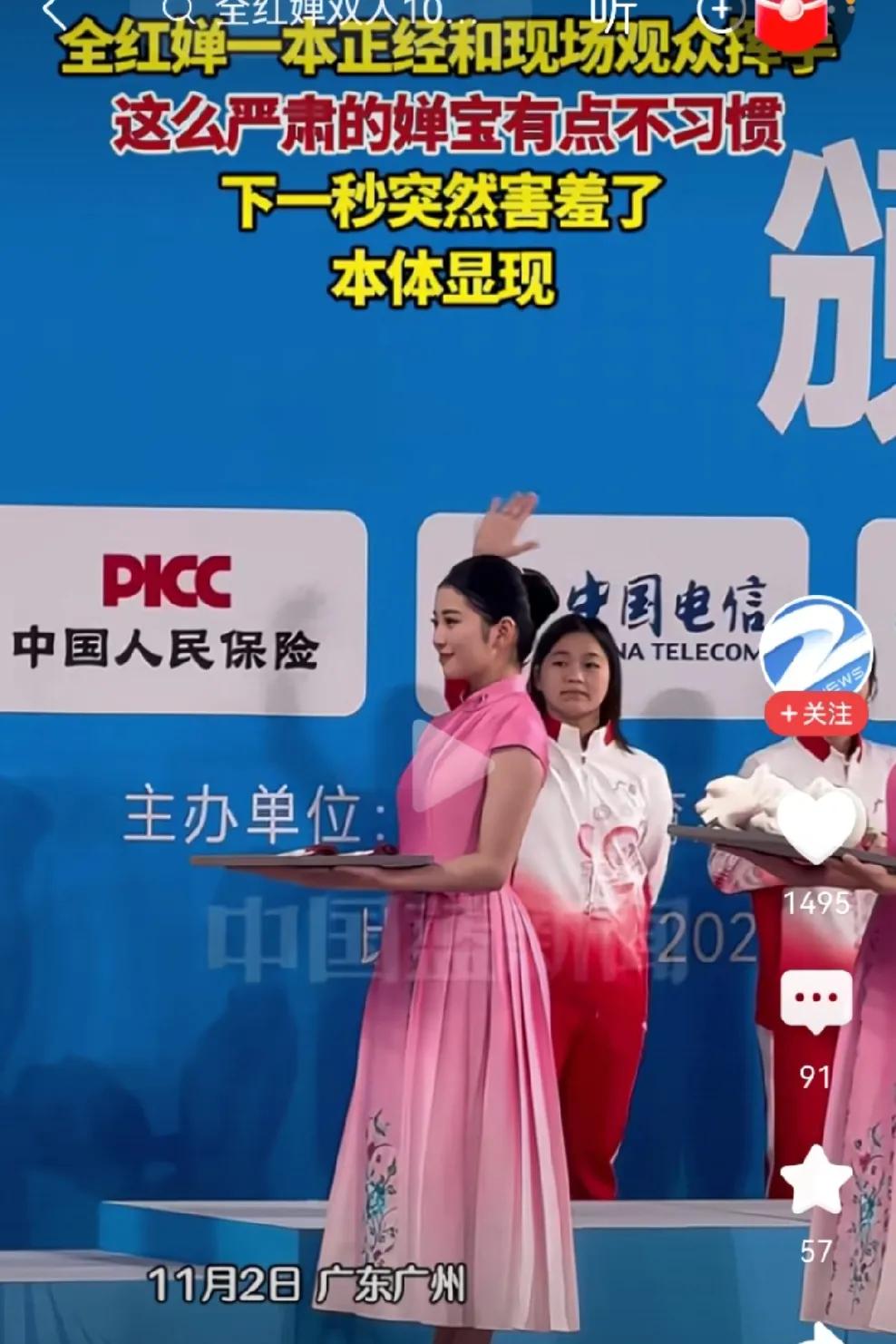 发现婵宝太“幼稚”了！在领奖之前，婵宝一个动作让我很不习惯。她在台下表情严肃