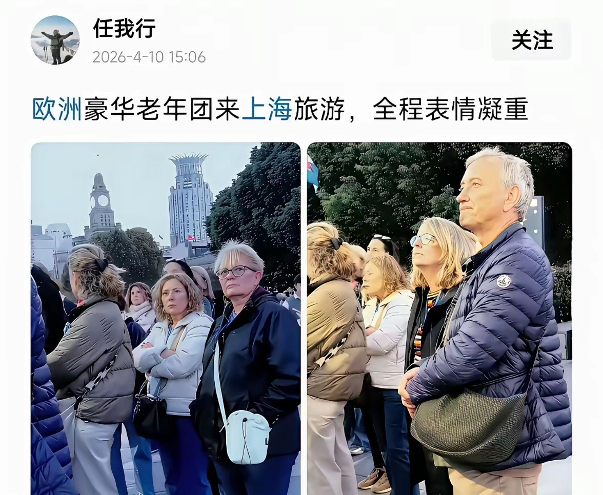 我们的生活也是外国人向往的！