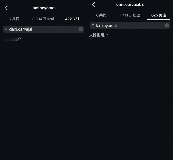 曾有取关传闻! 卡瓦哈尔今日在IG关注亚马尔, 亚马尔仍未关注前者