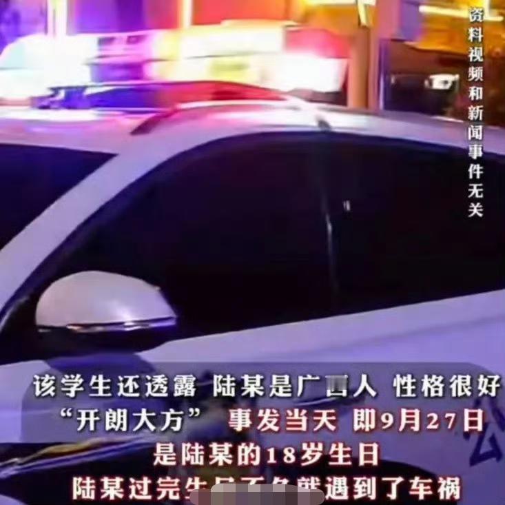 太惨了，她只是下楼扔个垃圾，却被车撞倒再也没有起来！事发华南理工大学校内，一名