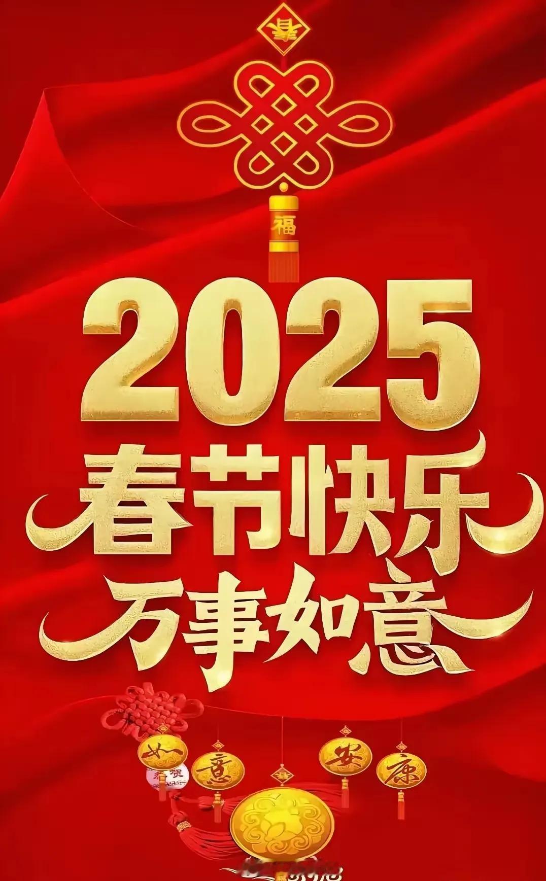 远在成都上班的儿子打电话给我说，今年不回来过年了，放下电话，我心里正失落着，突然