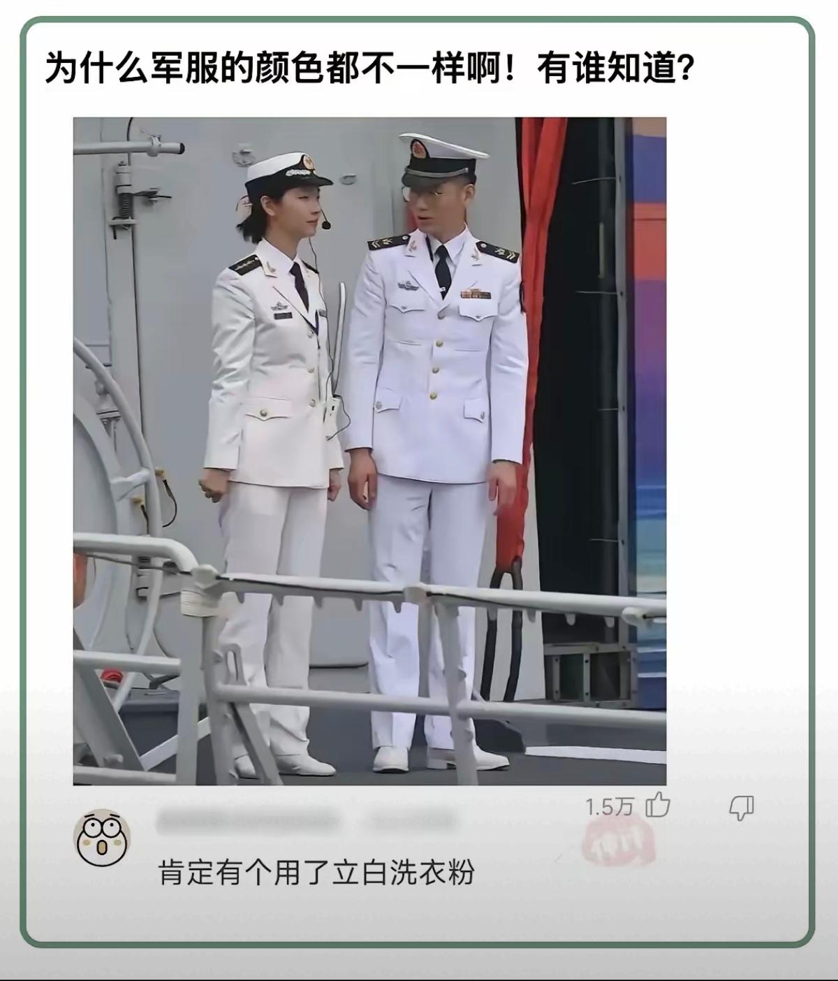 立白洗衣粉用的人挺多