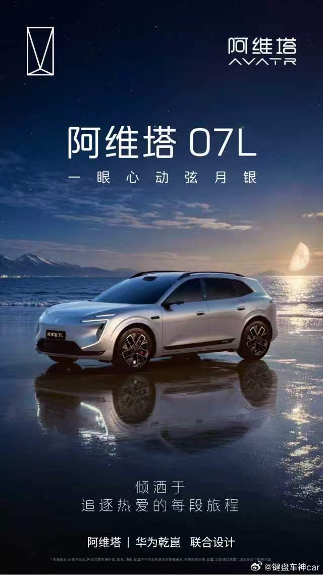 聚焦2026车市中期表现，长安汽车半年度业绩预告正式出炉，这份成绩单直...