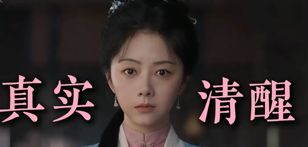 高开低走！热播古装剧《兰香如故》，前十集惊艳，后面却让人追不下去近期多位影视评论博主针对热播古装剧《