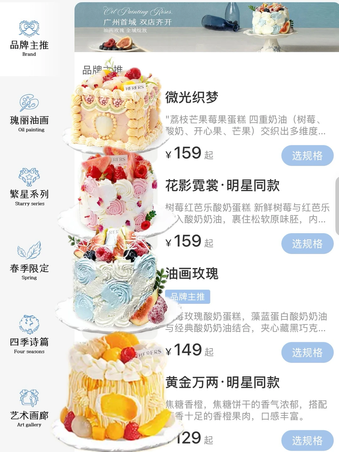 广州终于有了！！天环首家！！好美快来🎂。。。