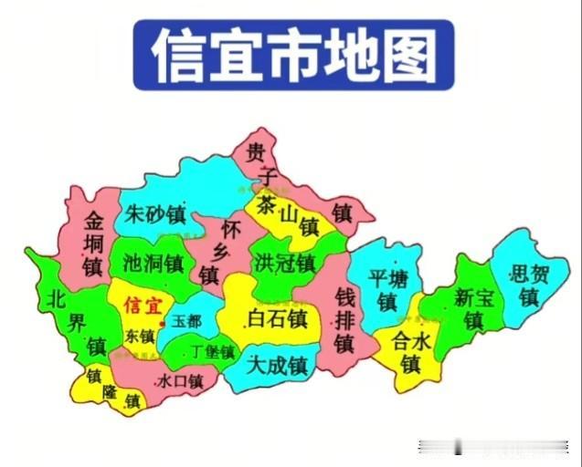 信宜，这座位于茂名的县级市，各方面都表现出色，唯一美中不足的是交通条件欠佳，这或