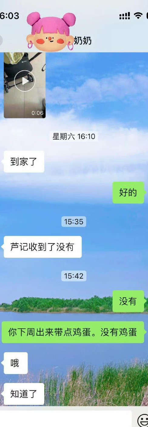 第一次开口和婆婆要东西​[并不简单]​​​
