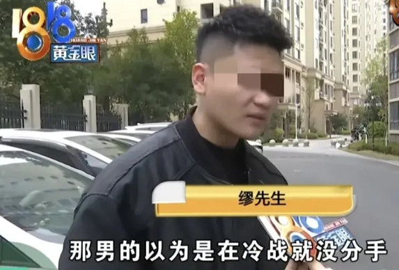 浙江温州一男子开黑色特斯拉，送女友回家，不料，女友的前男友过来纠缠，双方打了起来