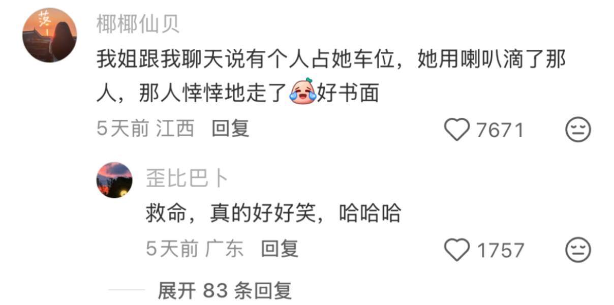 全是古风小生来的​​​