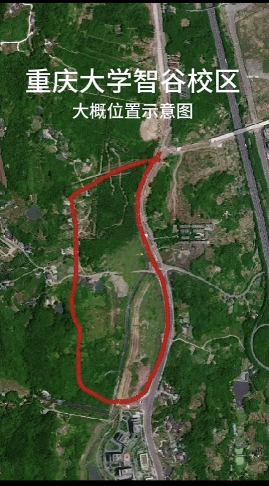 16.32亿打造的重庆大学新校区——智谷校园，这投资可不小，大家肯定都盼着它各方