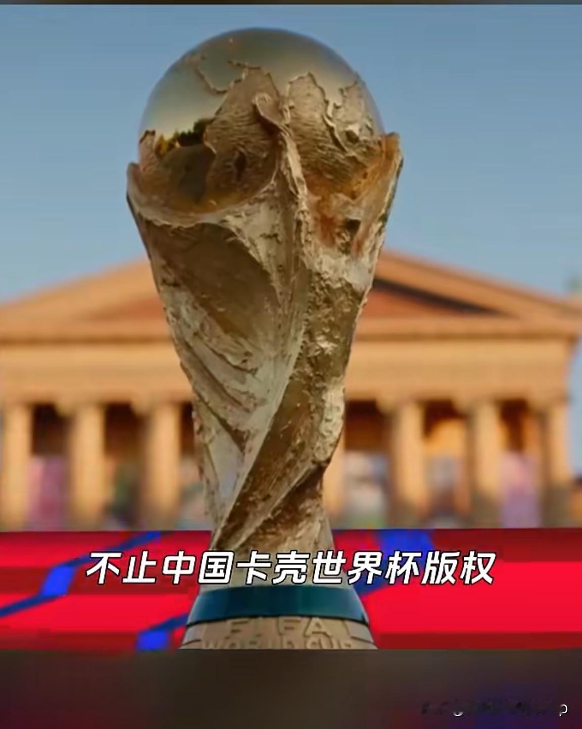 “凌晨开球+国足缺席！亚洲多国拒绝买单，FIFA的天价‘韭菜’割不动了？”距