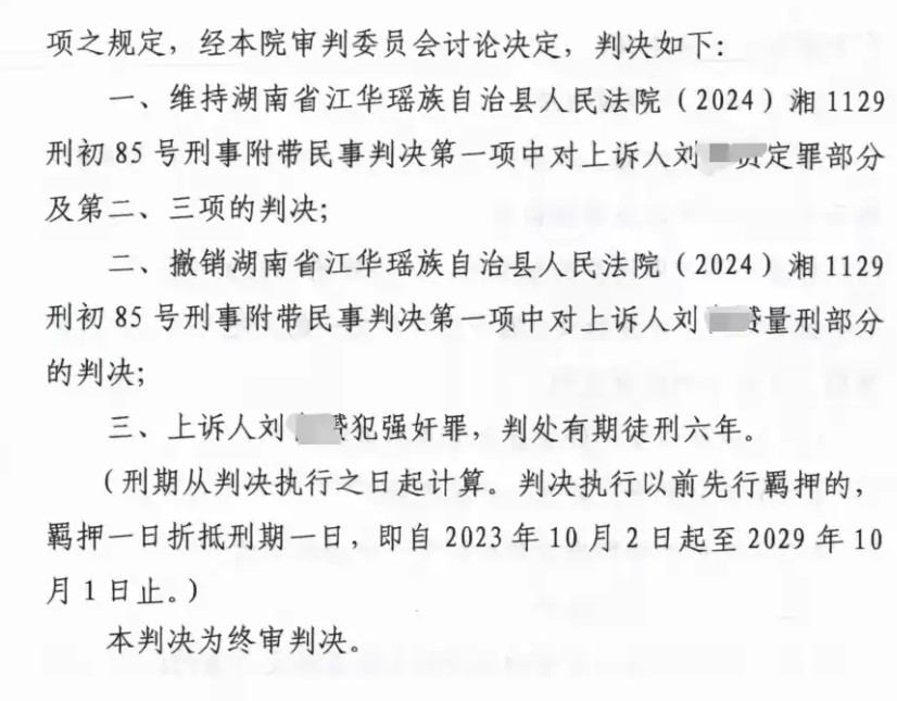 检察官为儿子强奸未成年做无罪辩护这个2023年的案子情节非常魔幻，嫌疑人是医生，
