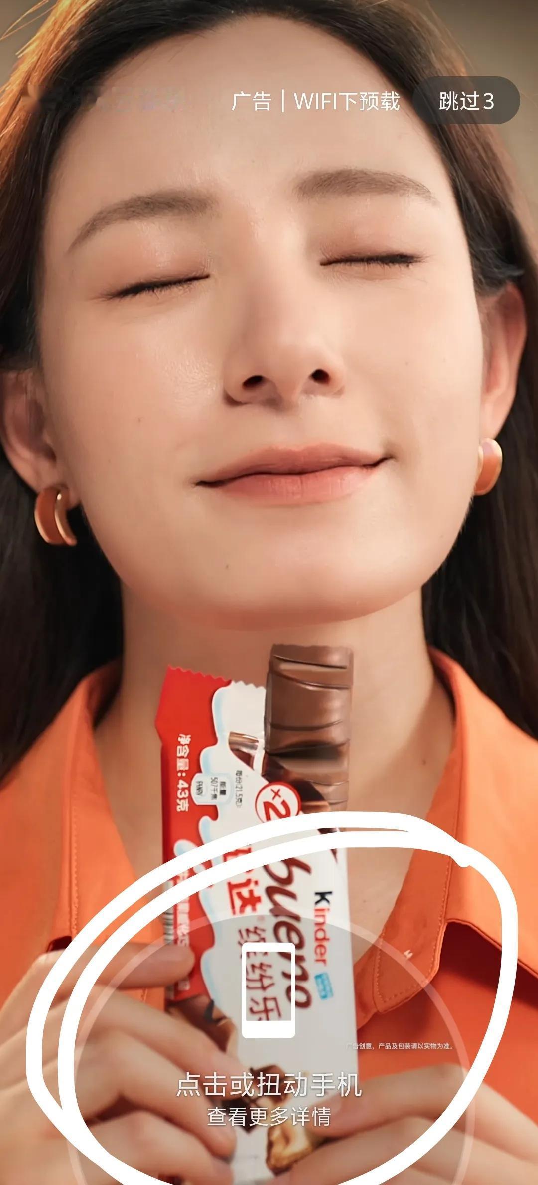 妈的！微博，一刻相册，闲鱼，网易云，百度地图，懂车帝......全都是陀螺仪自动